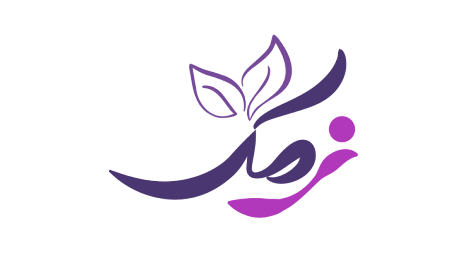 لوگوی مدرن و حرفه‌ای برای برند نرمک، ارائه‌دهنده محصولات آرایشی و بهداشتی